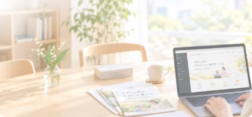 介護サービスのホームページと資料を確認しながらWeb制作を進める様子